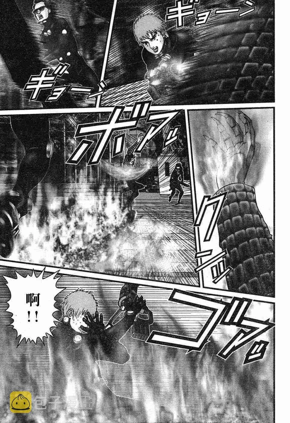 第195话 第15页