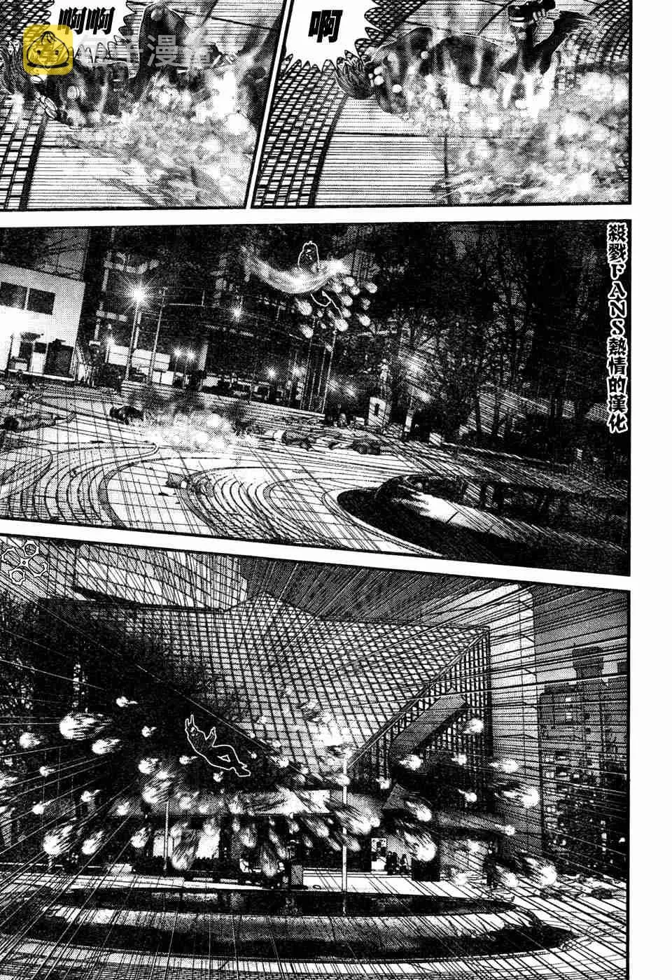 第196话 第9页