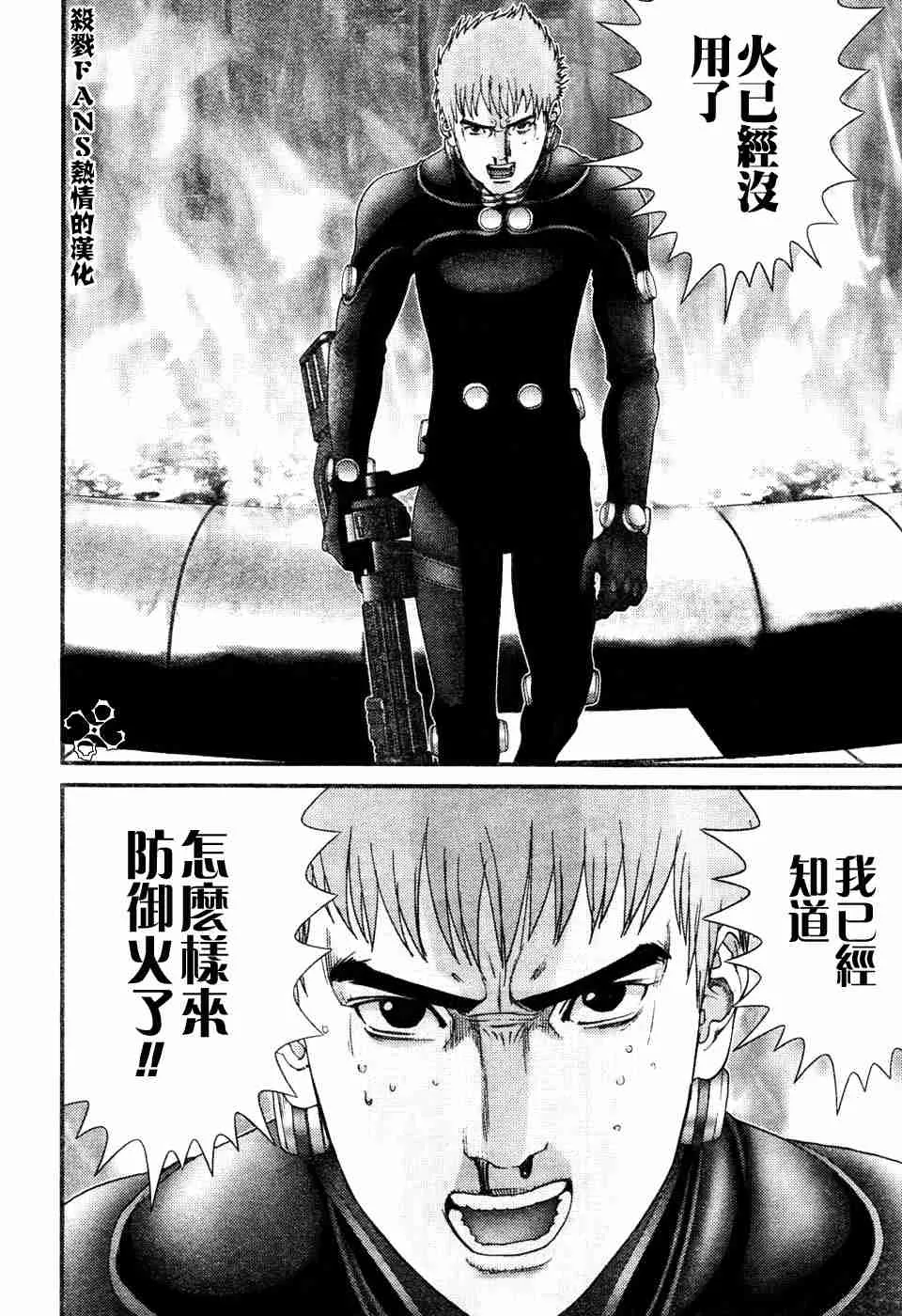 第196话 第12页