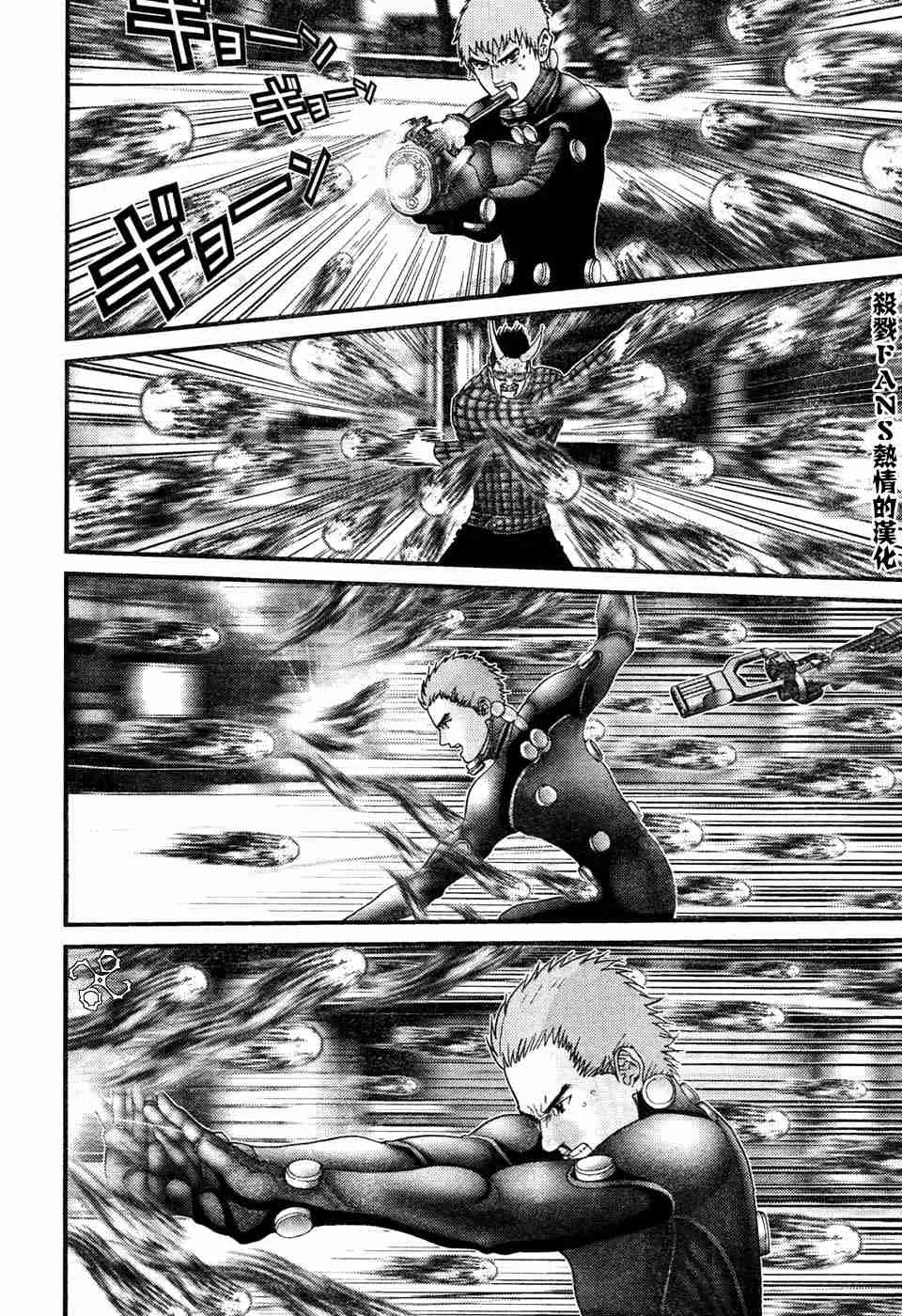 第196话 第14页