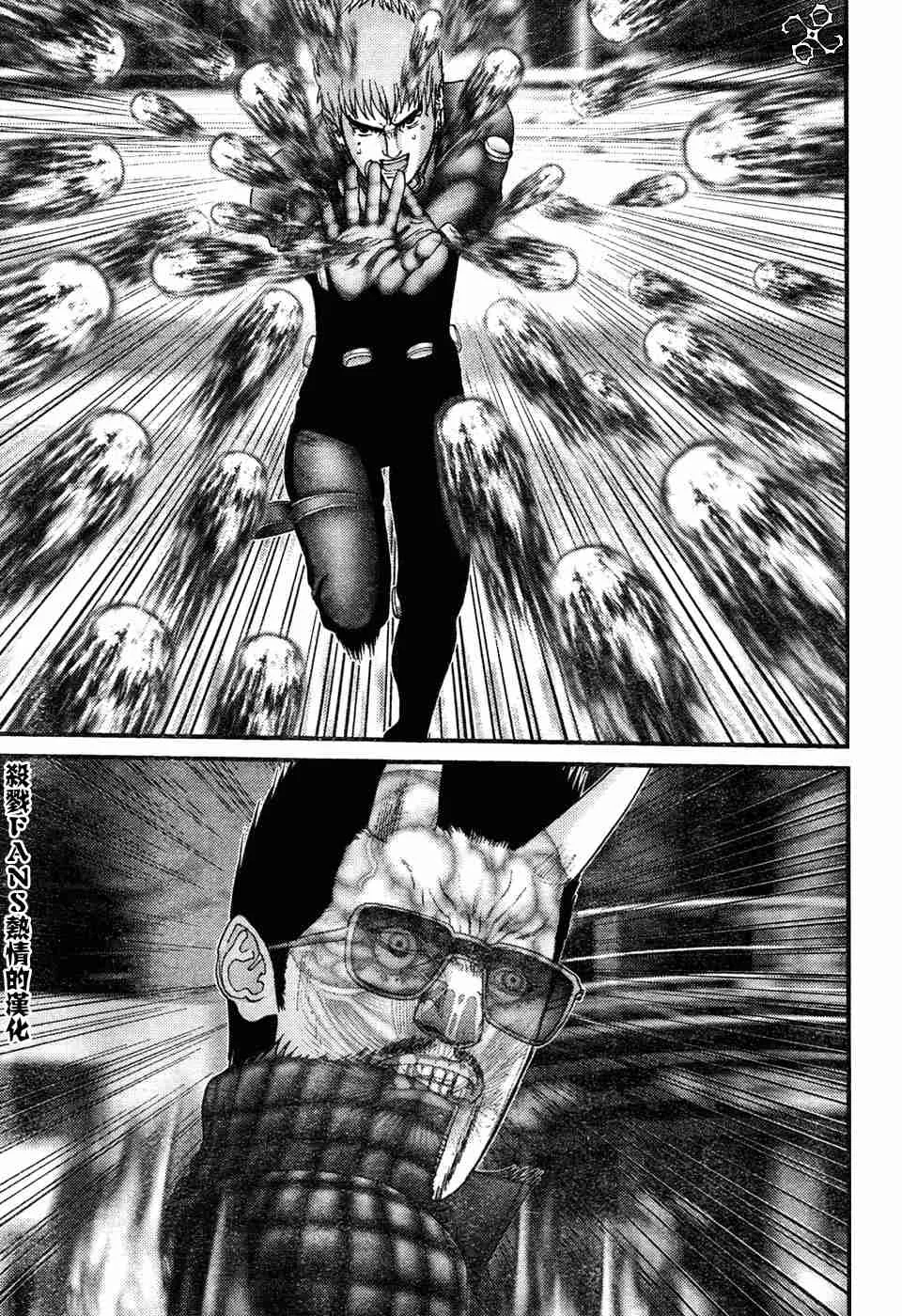 第196话 第15页