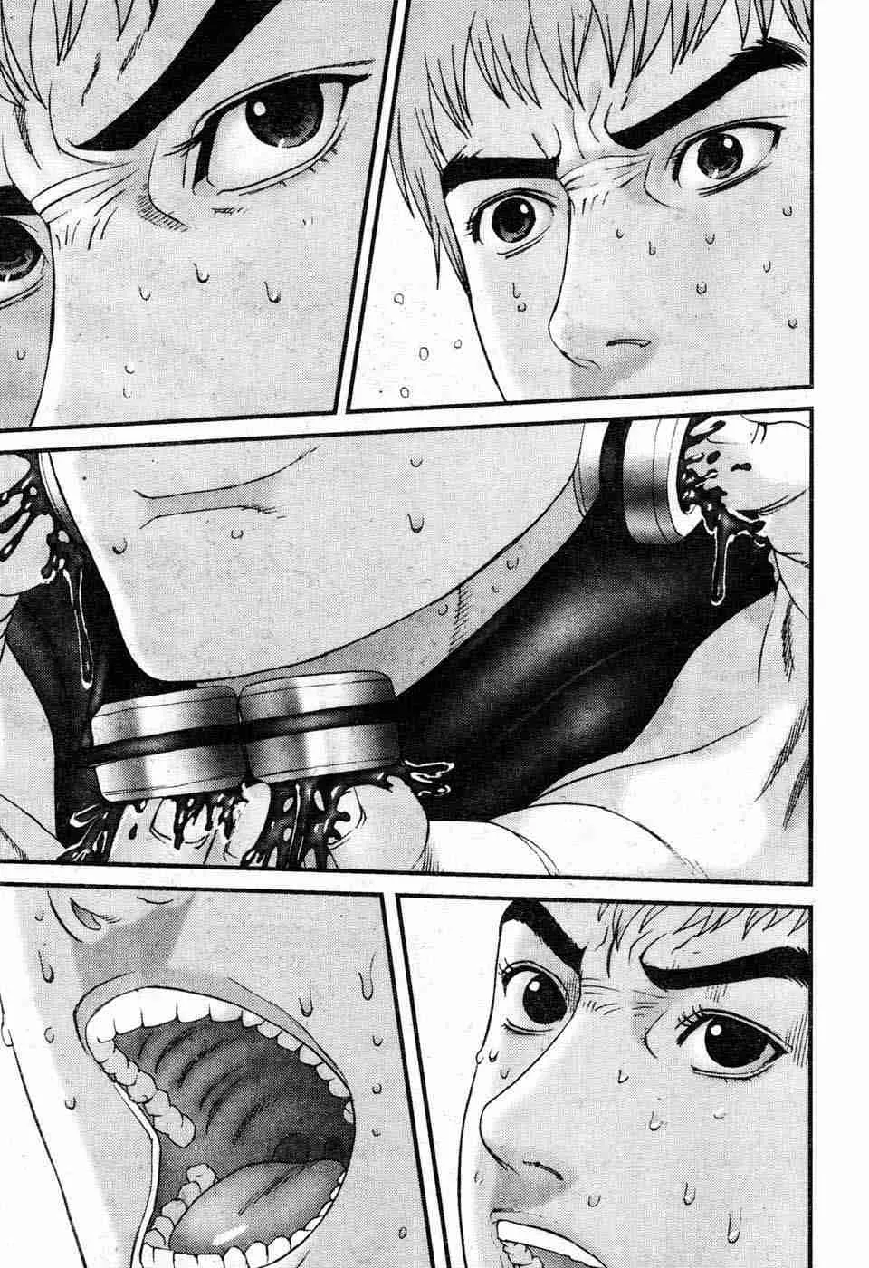 第197话 第3页