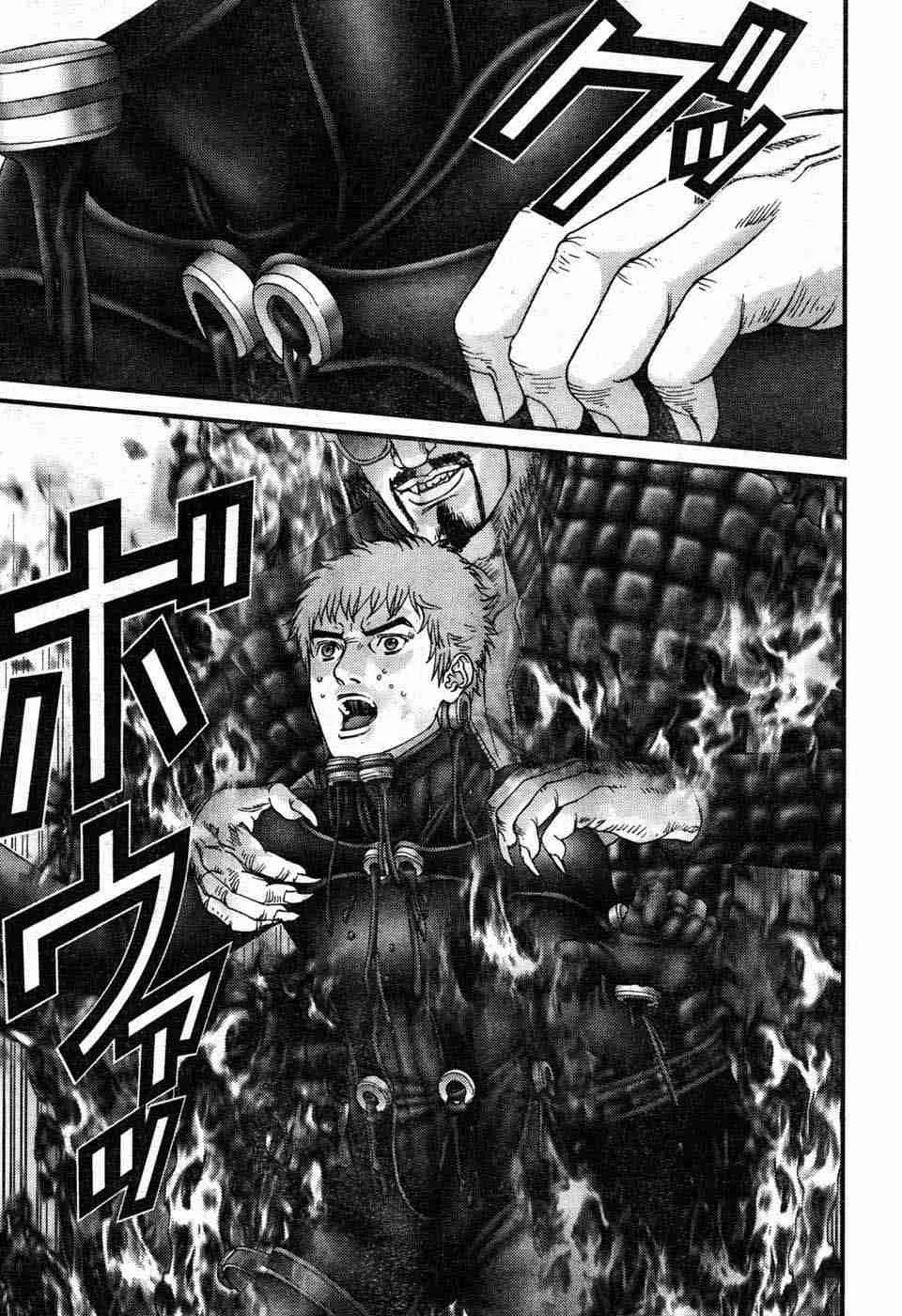 第197话 第5页