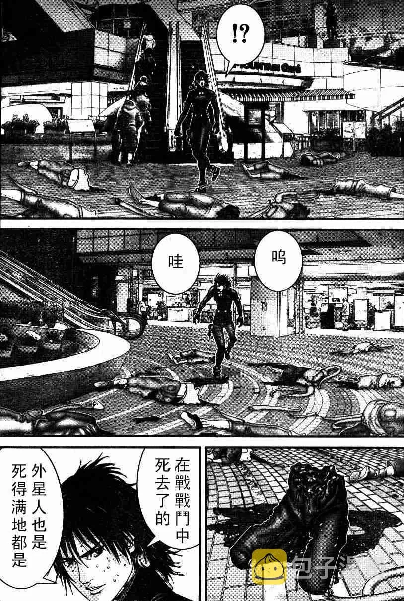 第198话 第3页