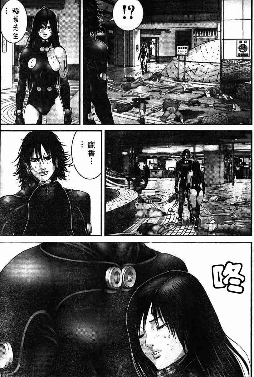 第198话 第7页