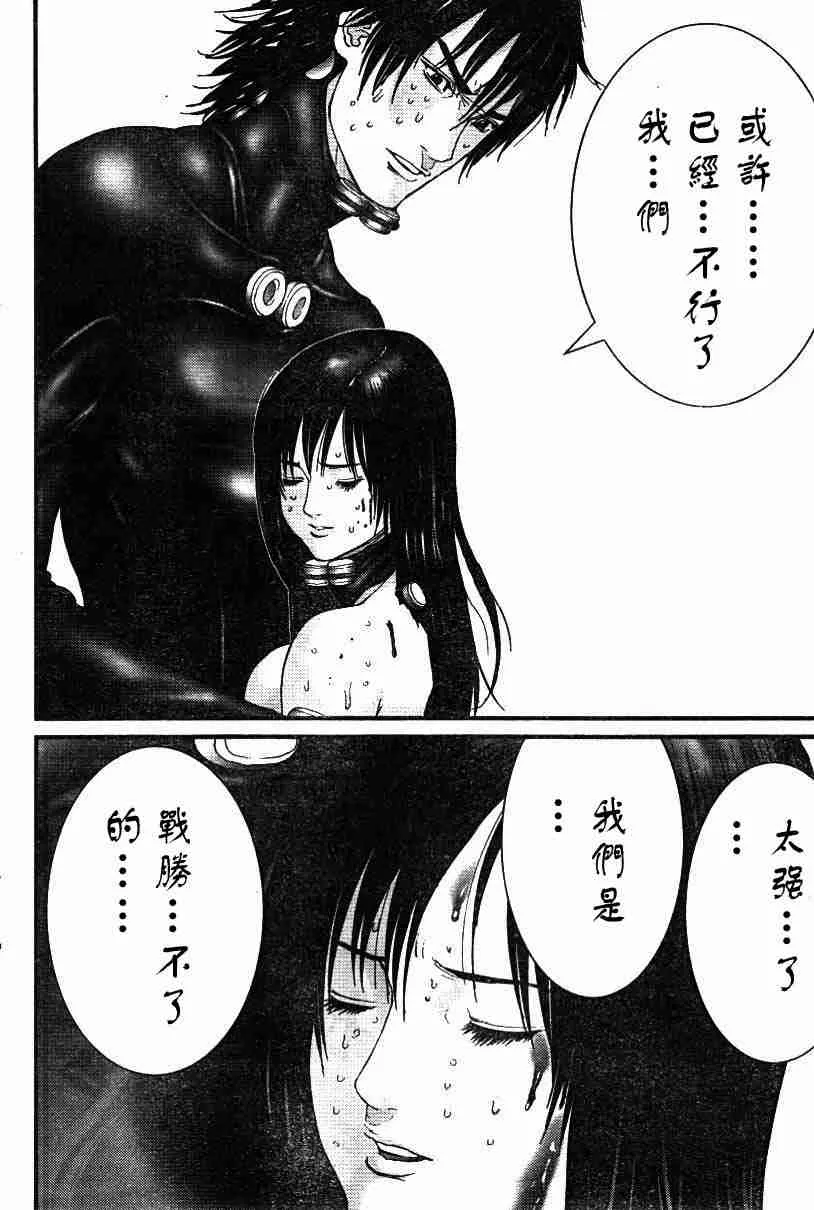 第198话 第8页