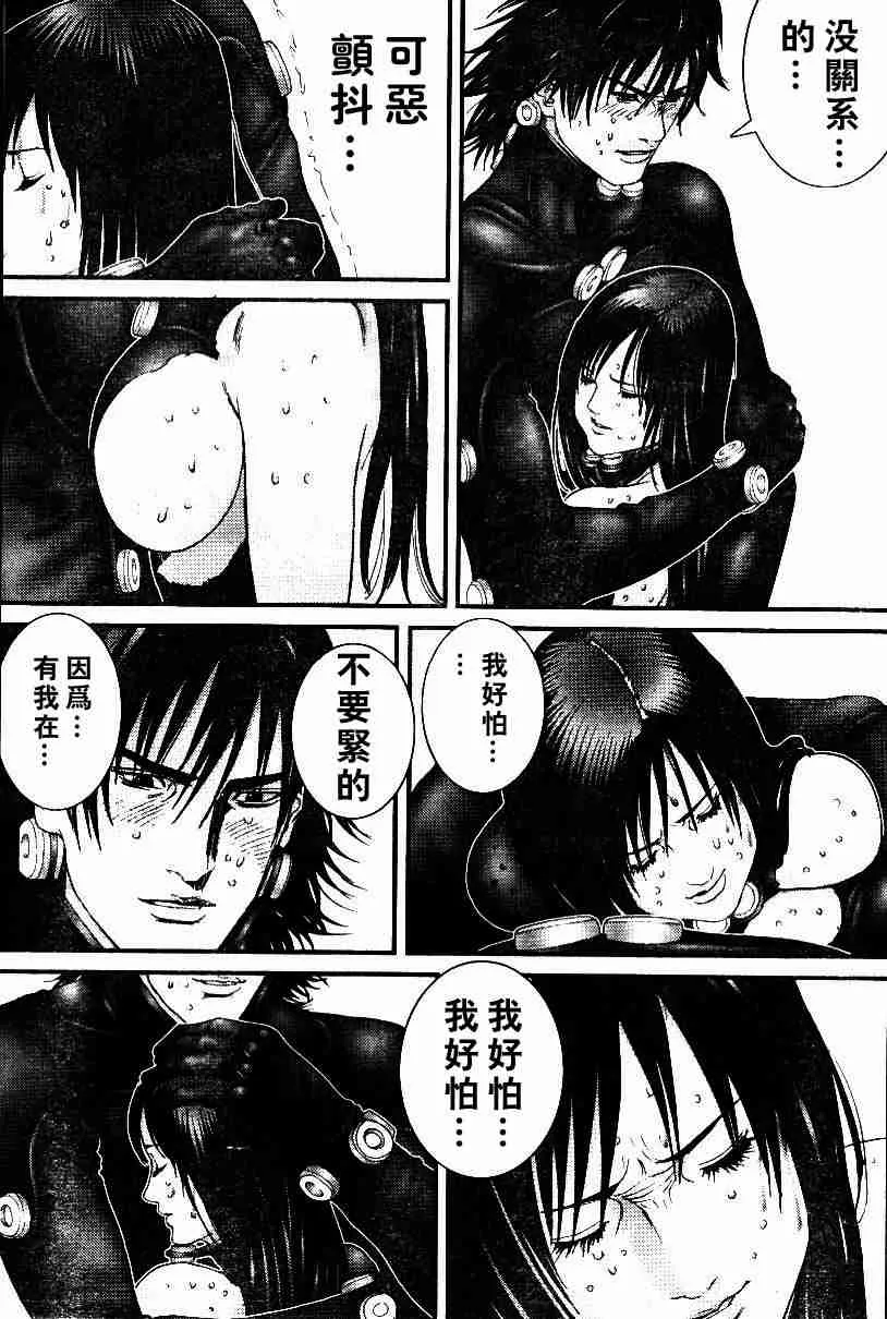 第198话 第9页