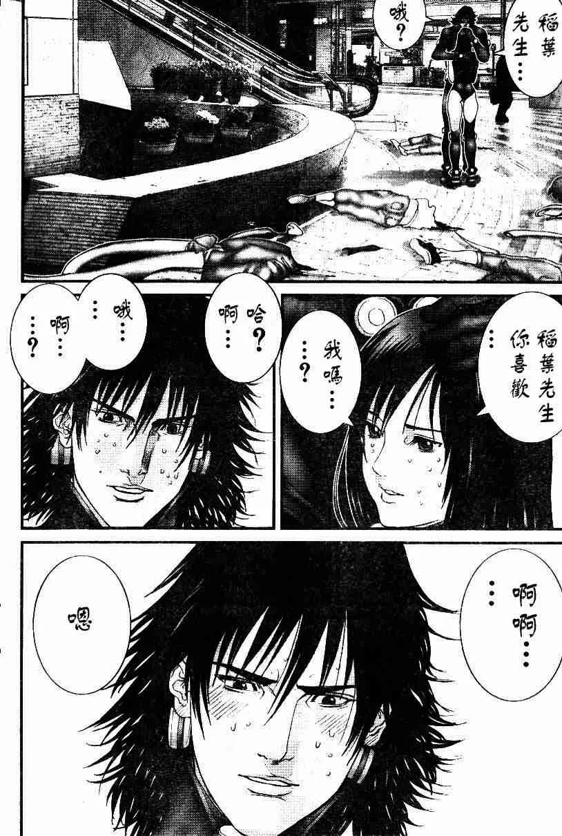 第198话 第10页