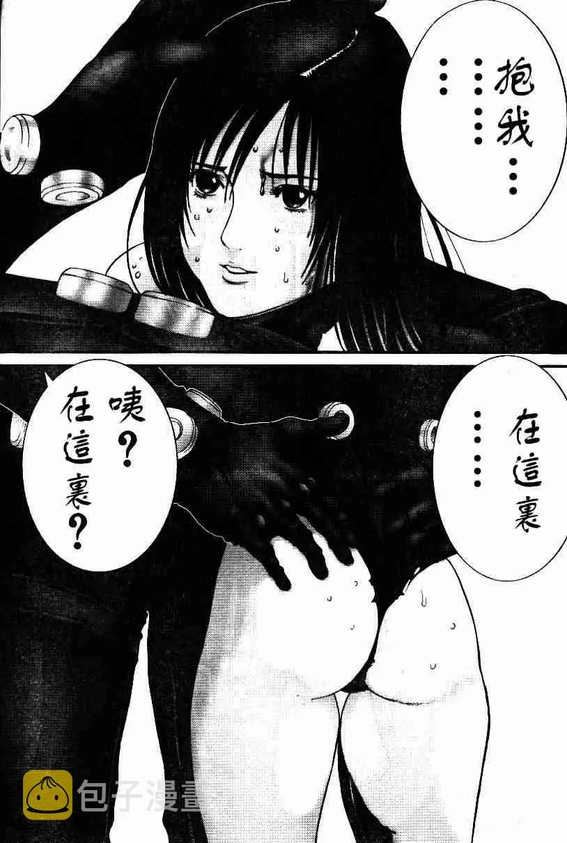 第198话 第11页