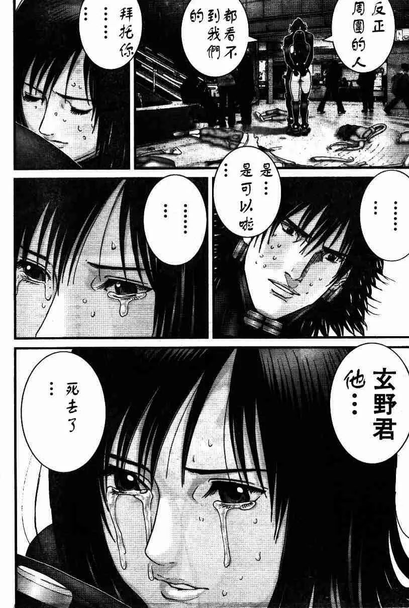 第198话 第12页