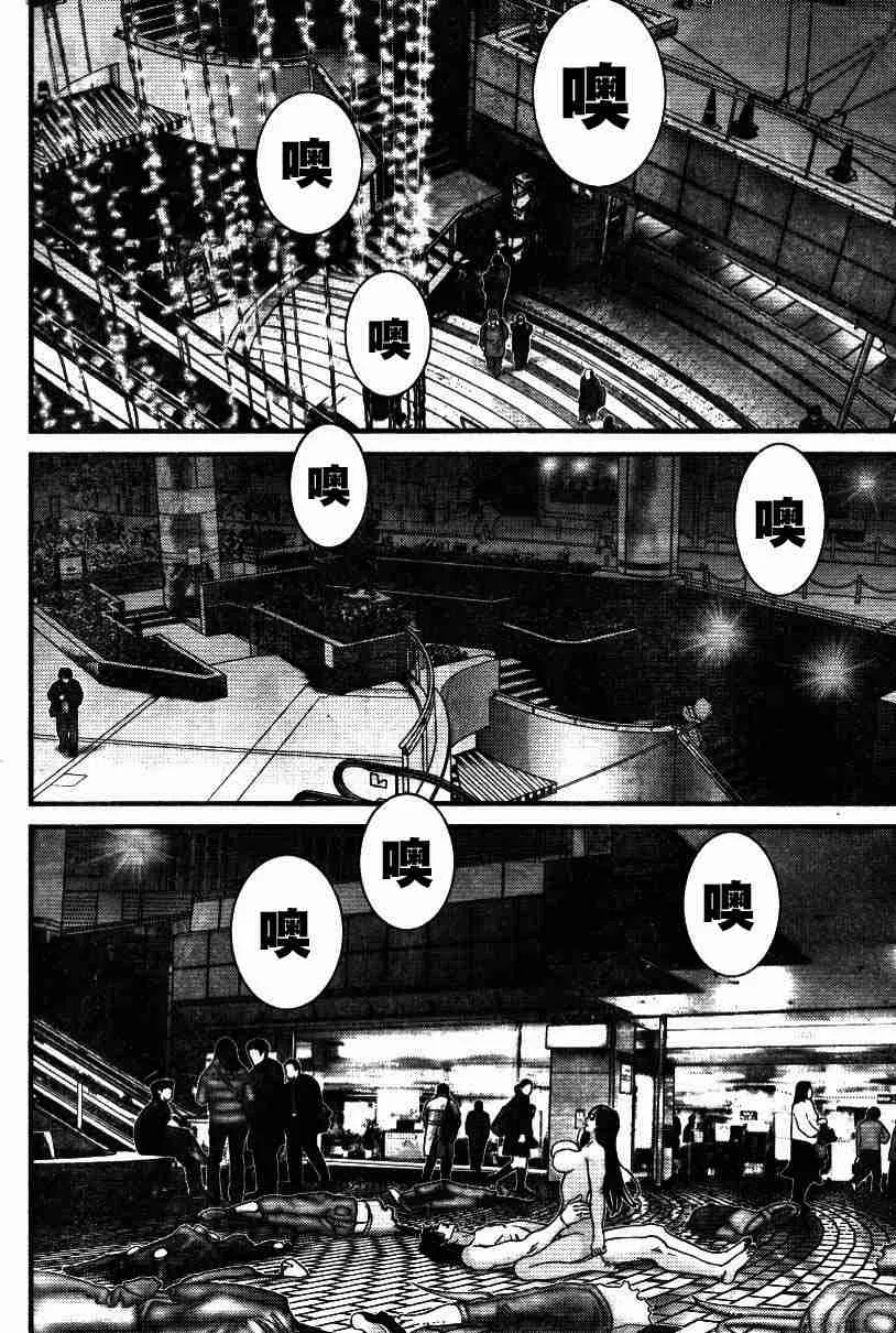 第198话 第14页