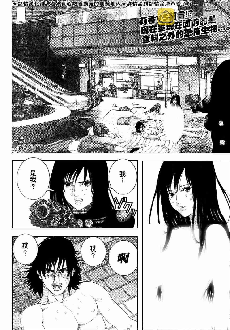 第199话 第2页