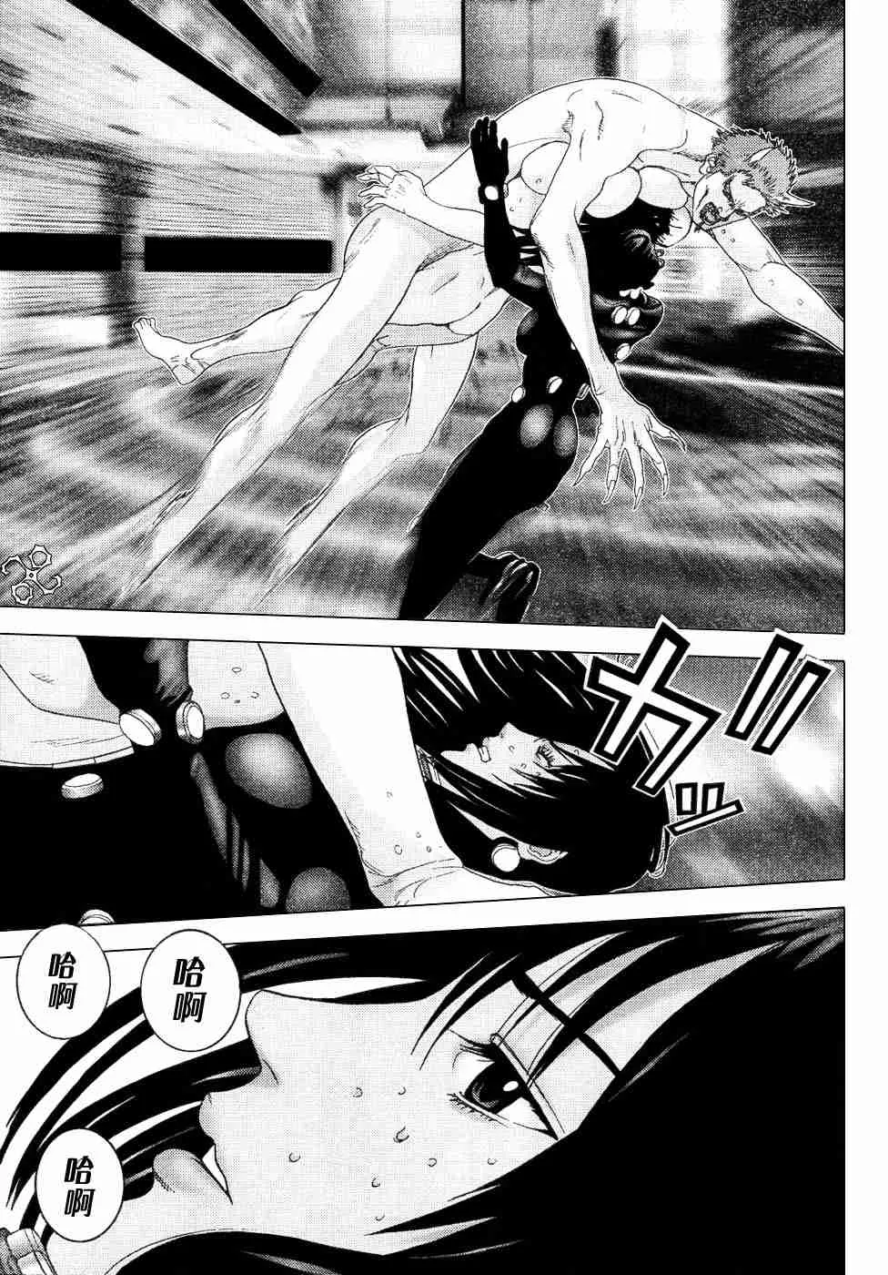 第199话 第8页