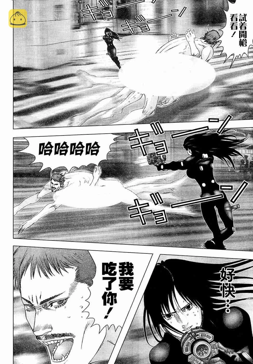 第199话 第10页