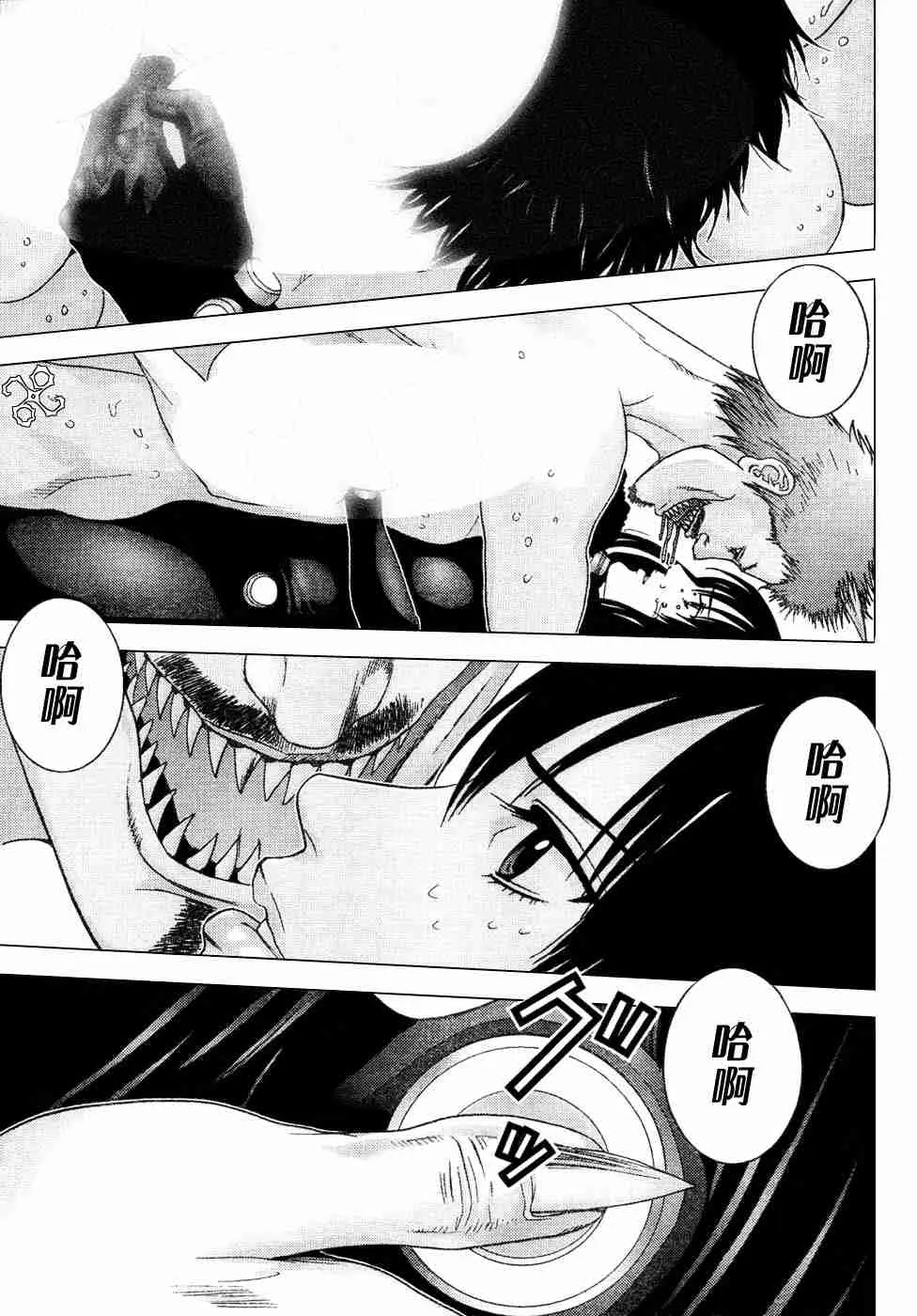 第199话 第11页
