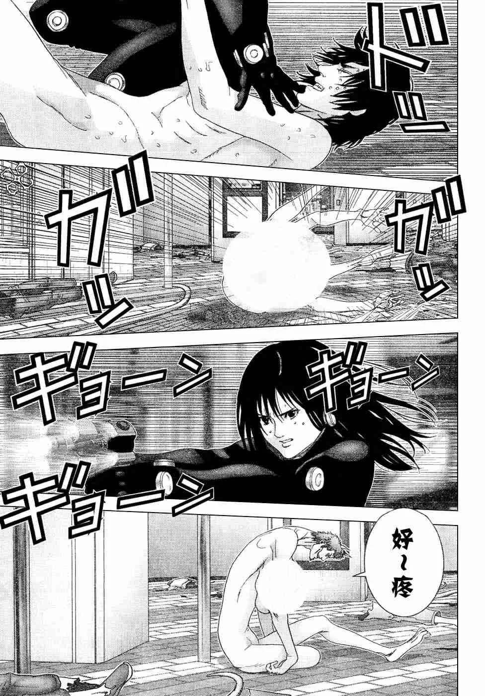 第199话 第12页