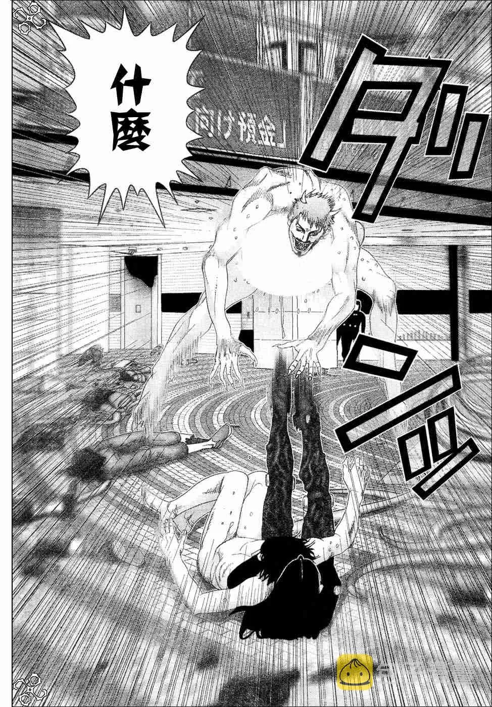 第199话 第13页