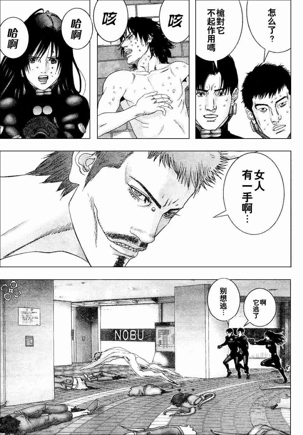 第199话 第15页
