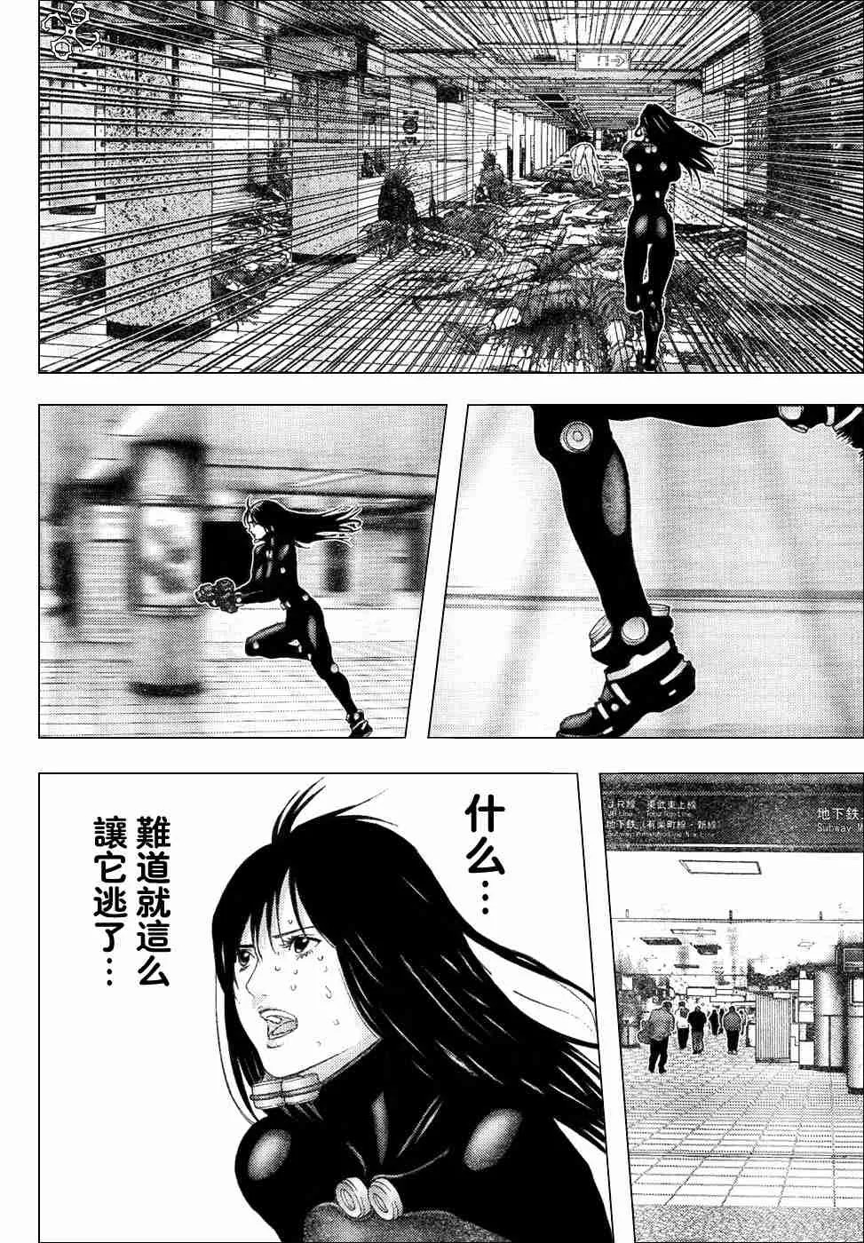 第199话 第16页