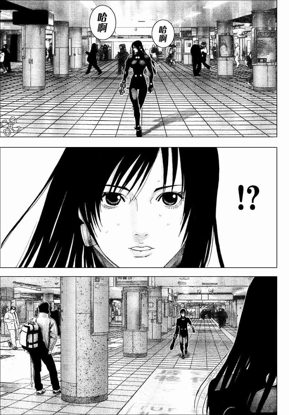第199话 第17页