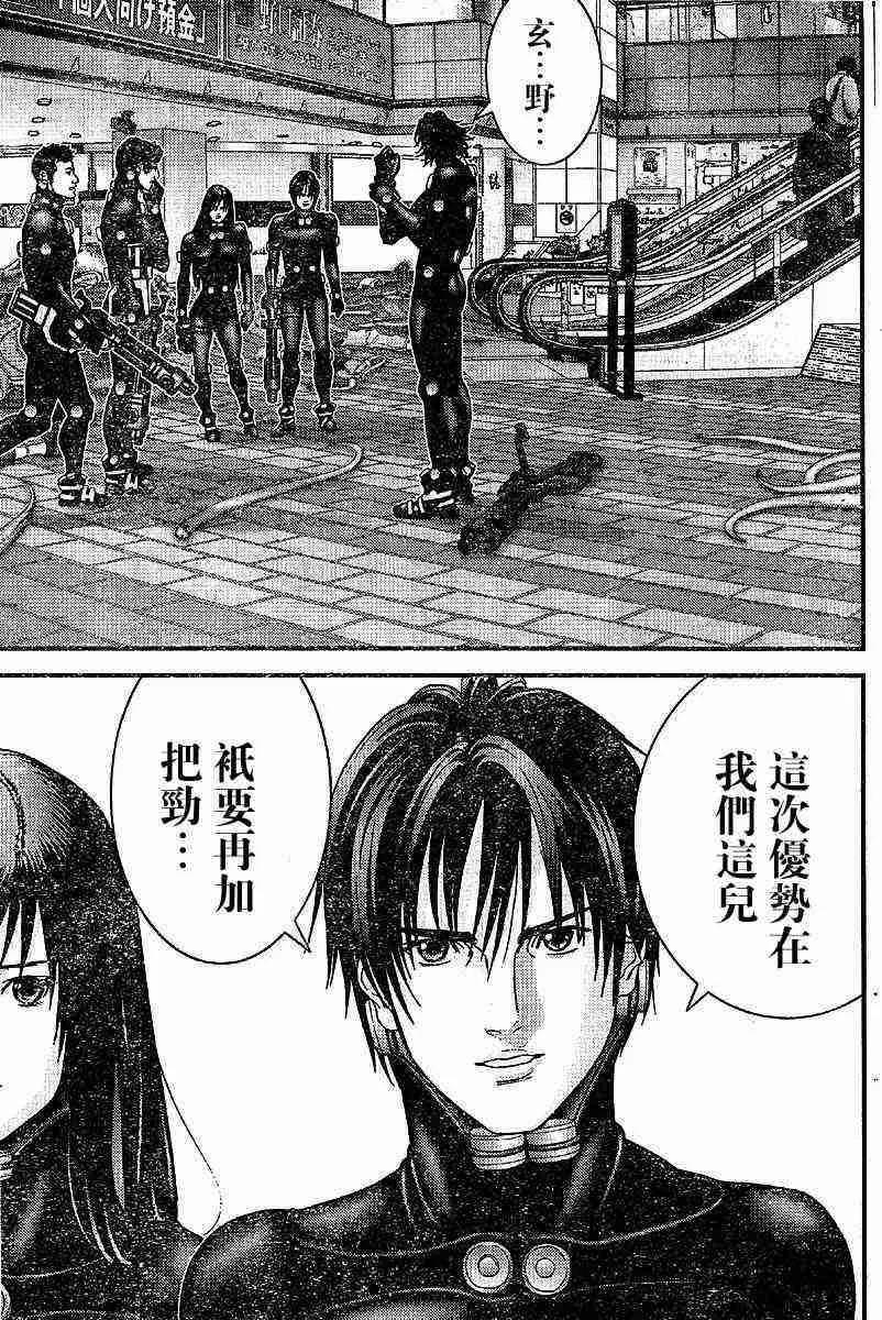 第200话 第3页