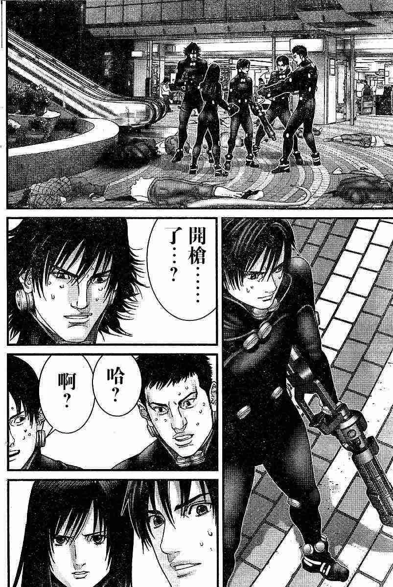 第200话 第8页