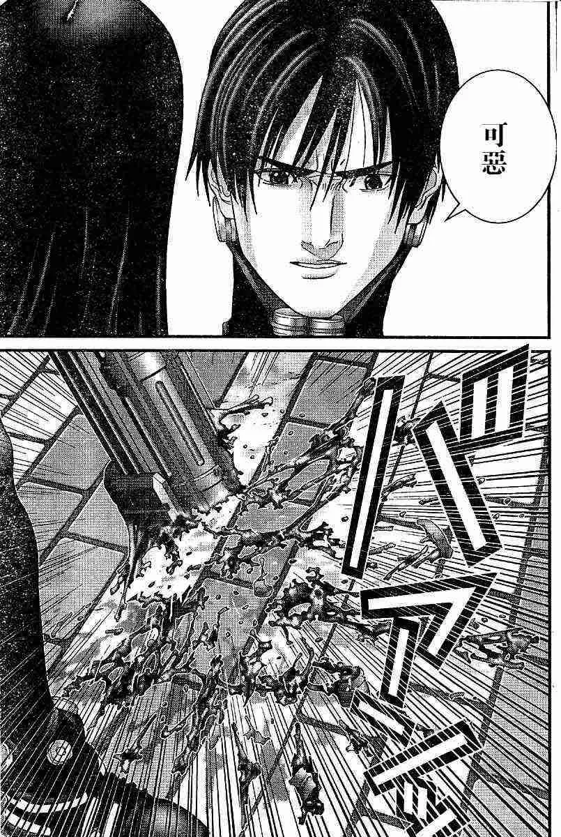 第200话 第9页