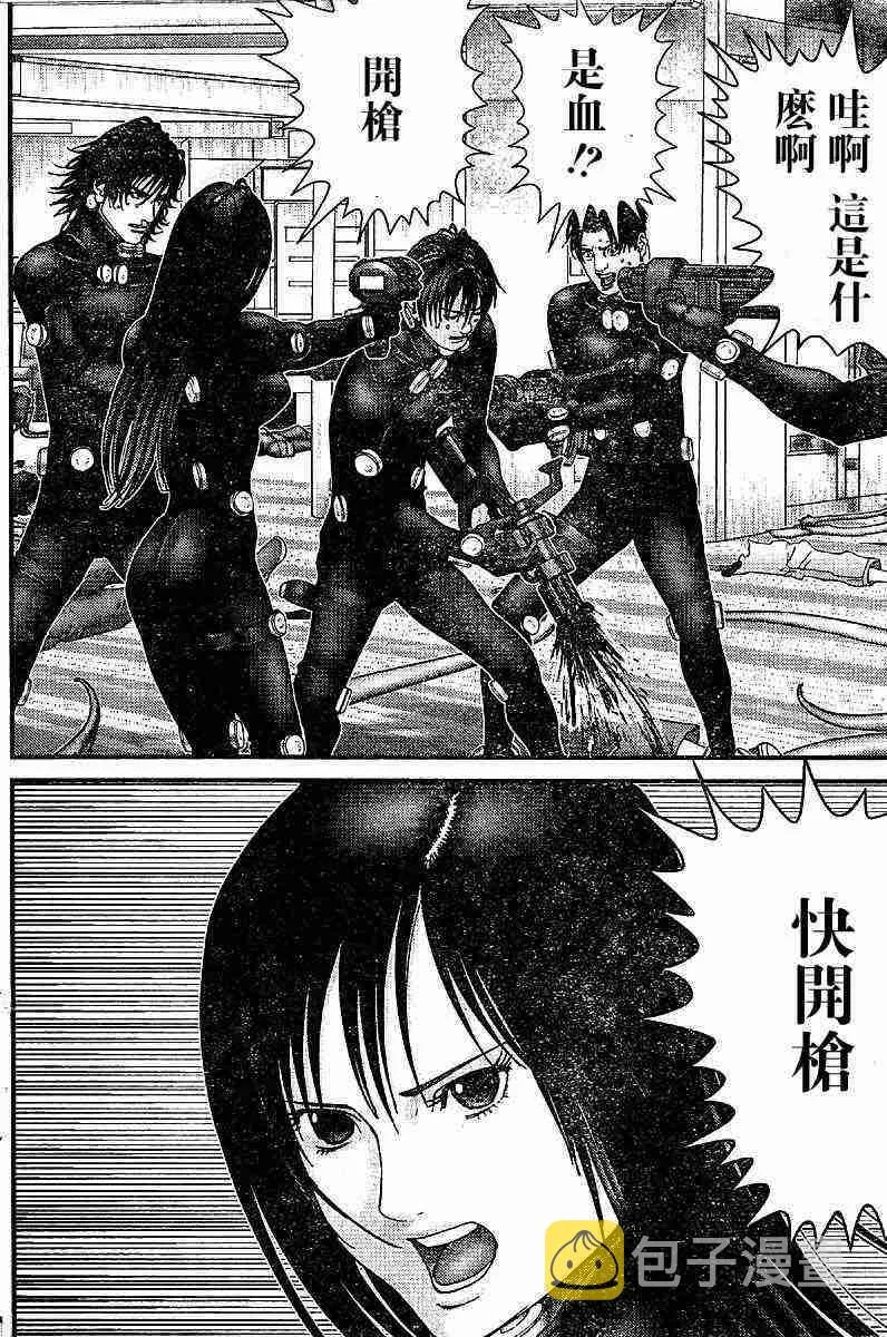 第200话 第10页