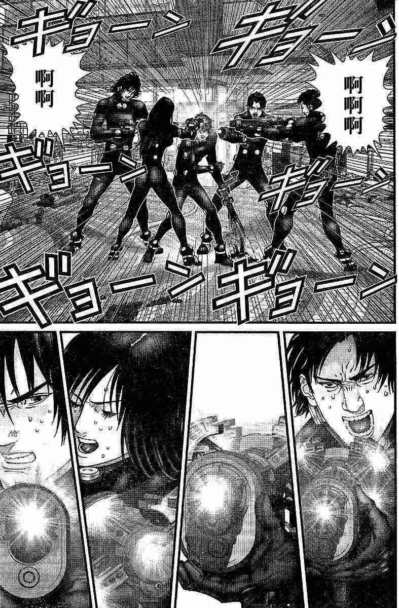 第200话 第11页