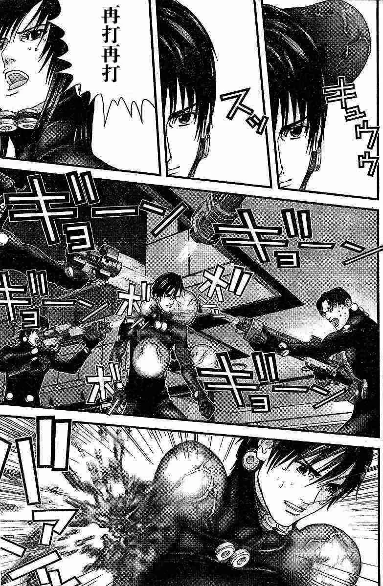 第200话 第13页