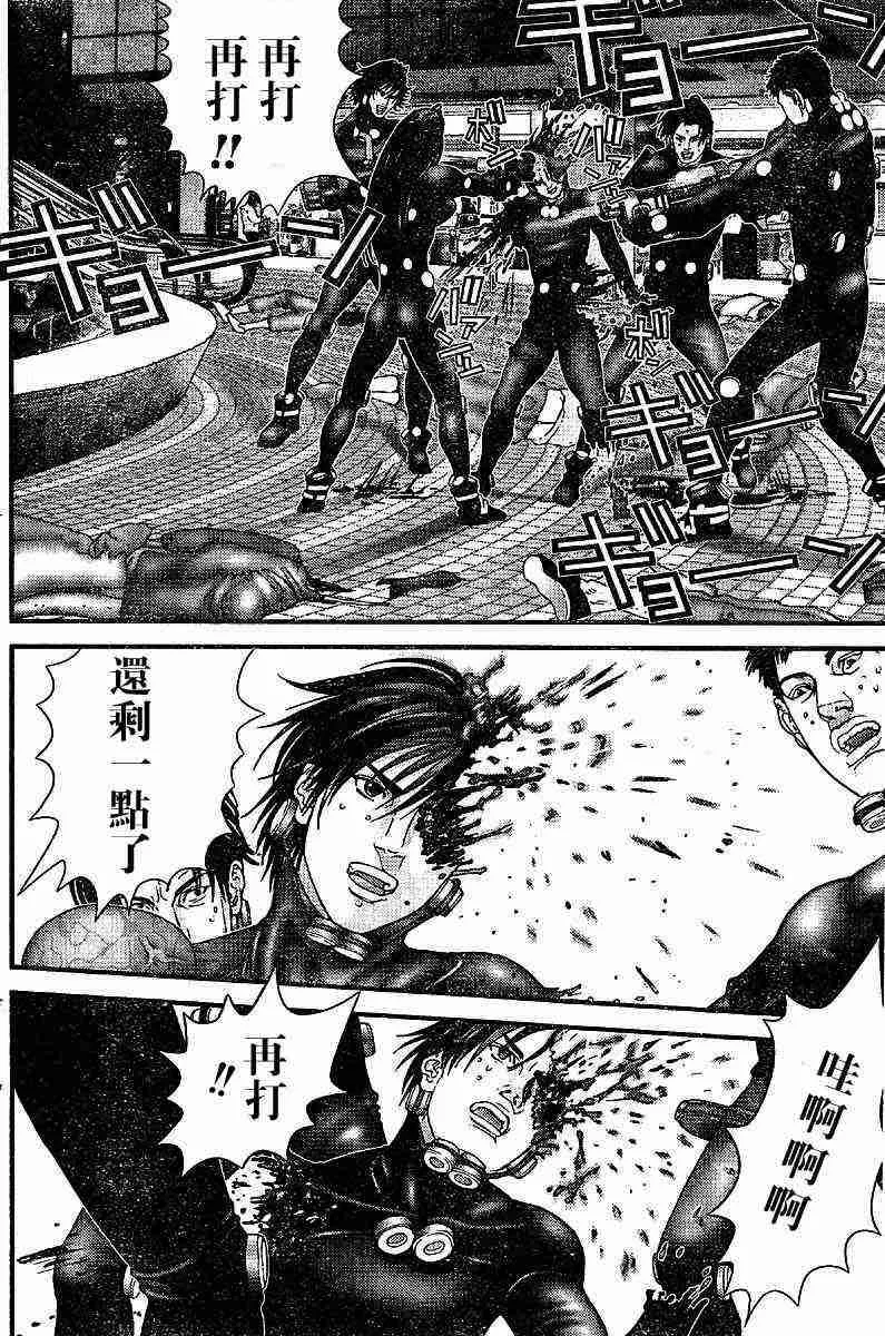 第200话 第14页