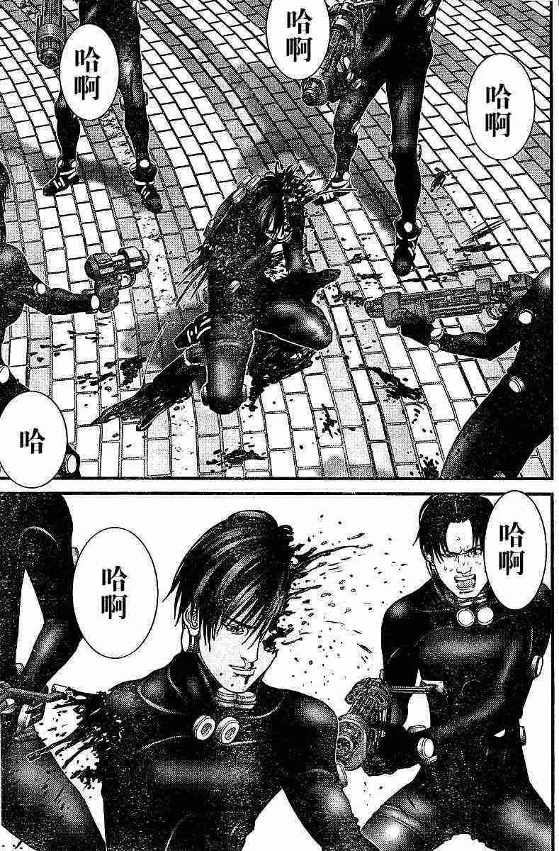 第200话 第15页