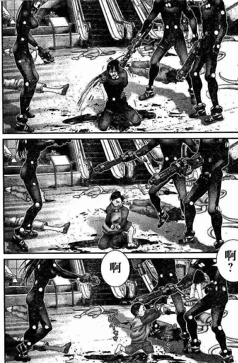 第200话 第16页