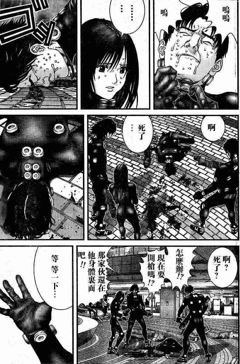 第201话 第3页
