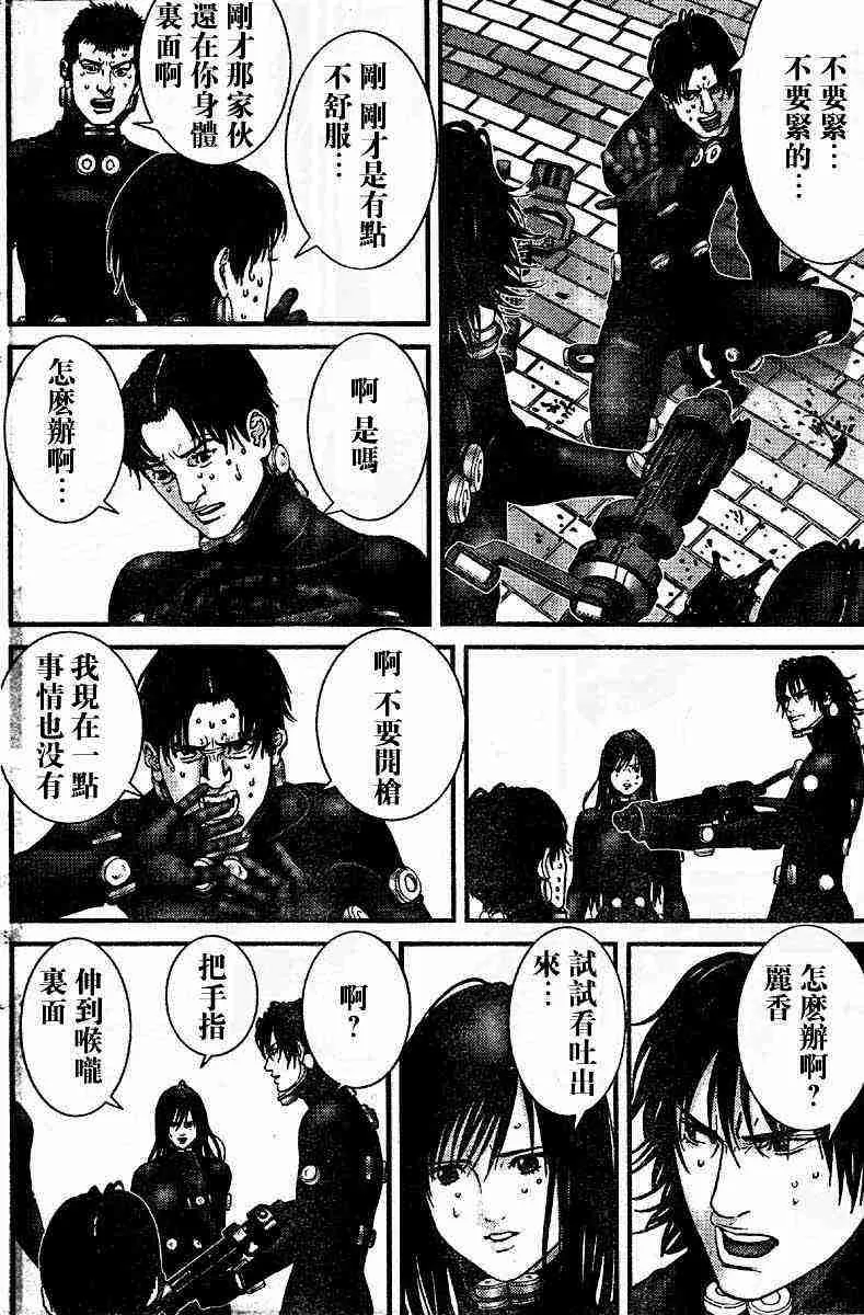 第201话 第4页