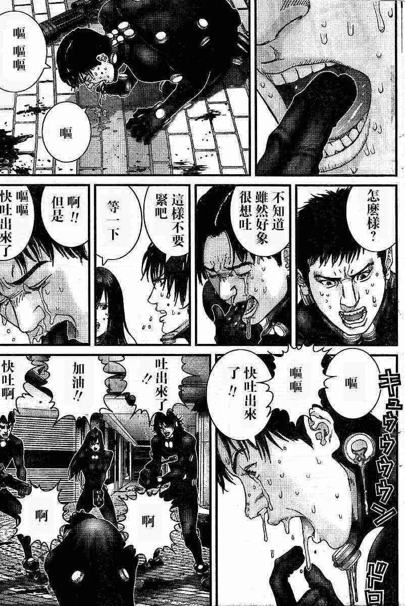 第201话 第5页