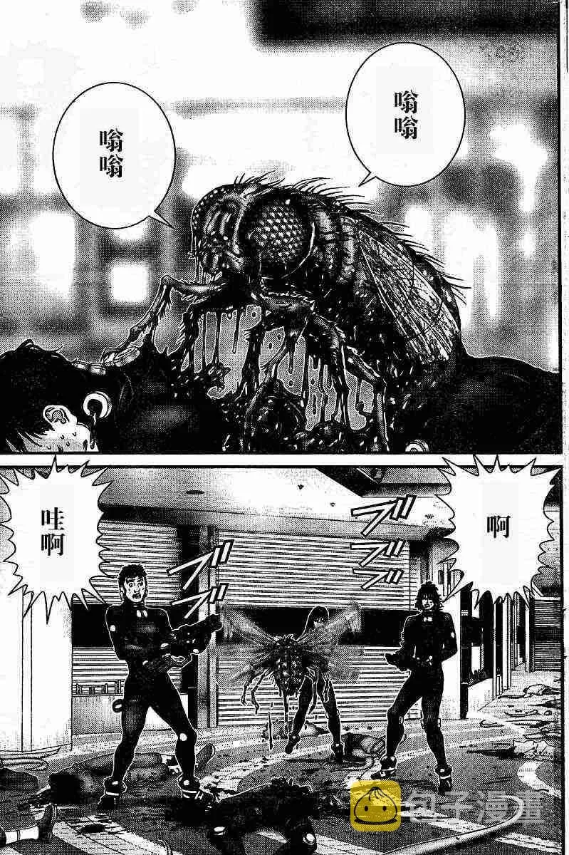 第201话 第7页