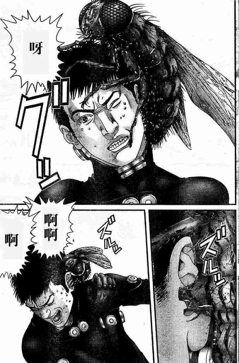 第201话 第9页