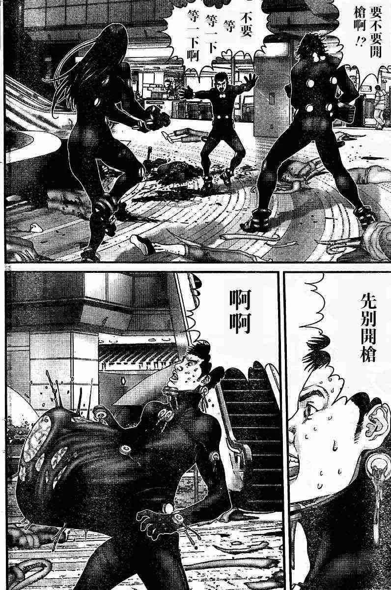 第201话 第10页