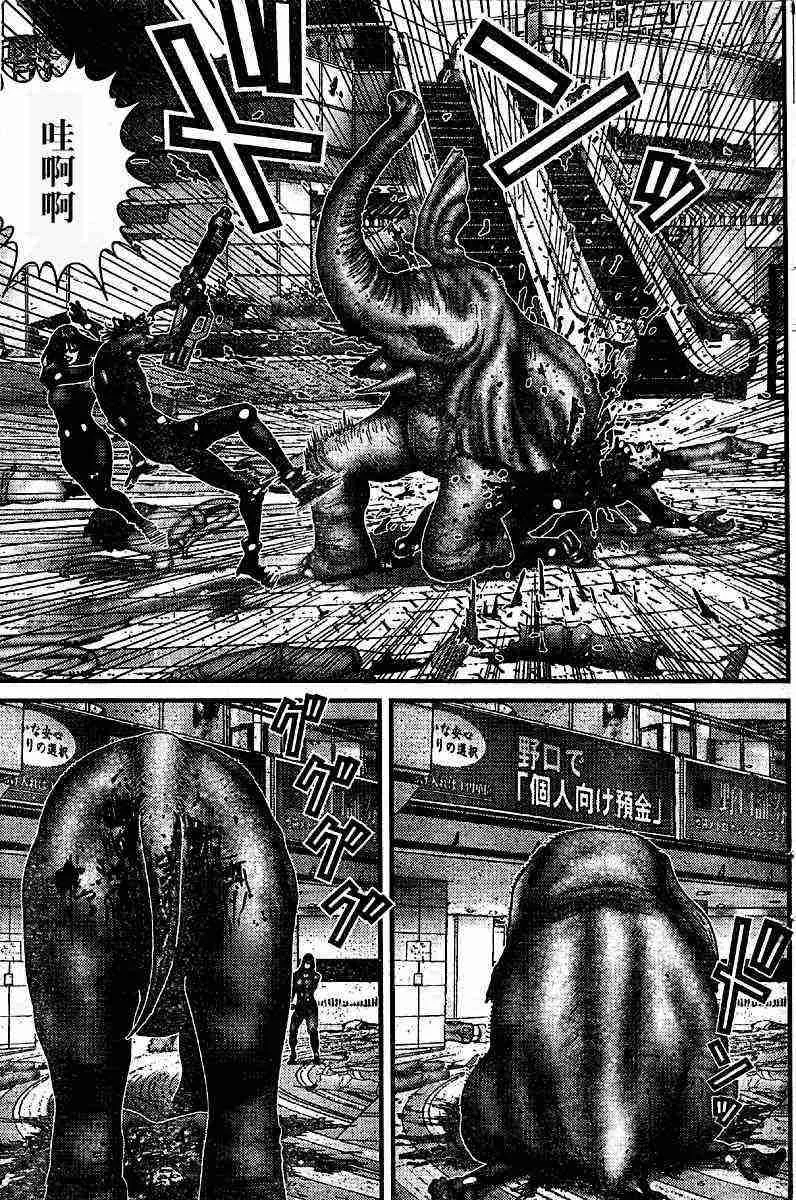 第201话 第11页