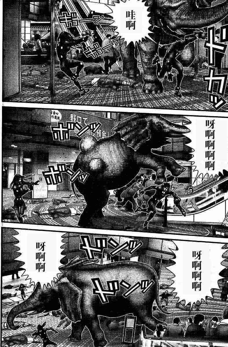 第201话 第13页