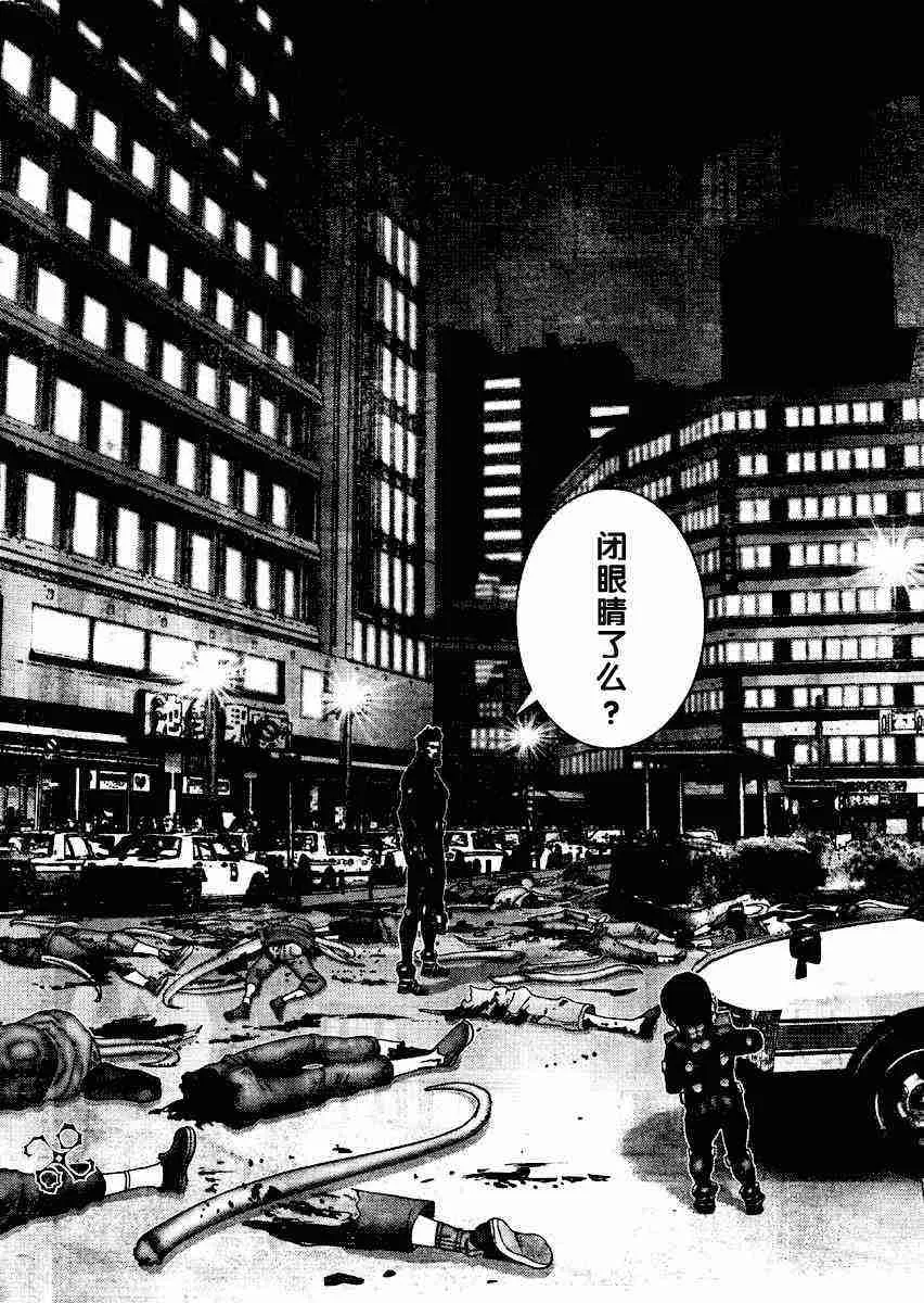 第202话 第3页