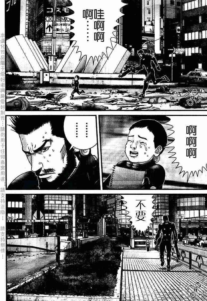 第202话 第5页