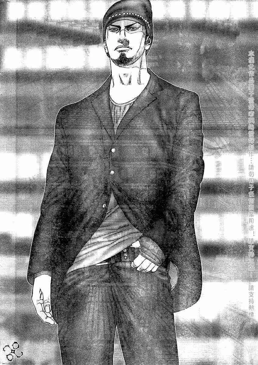 第202话 第11页