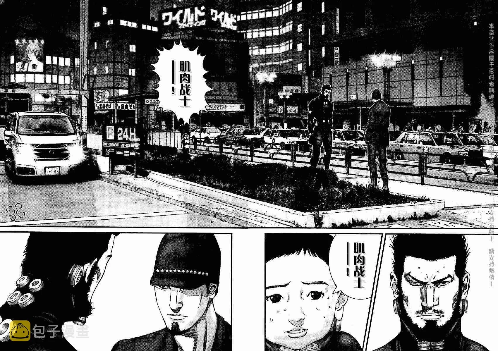 第202话 第13页