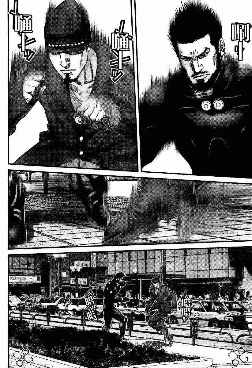 第202话 第16页