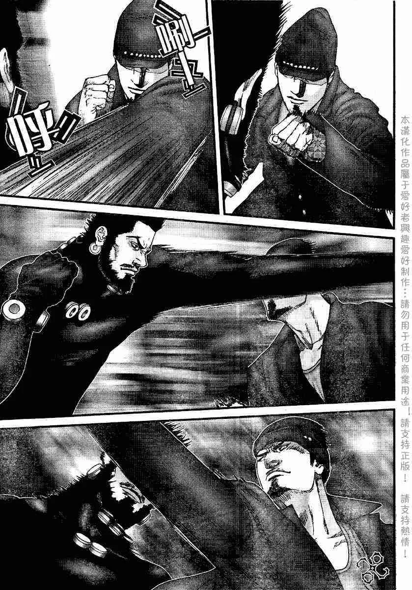 第202话 第17页