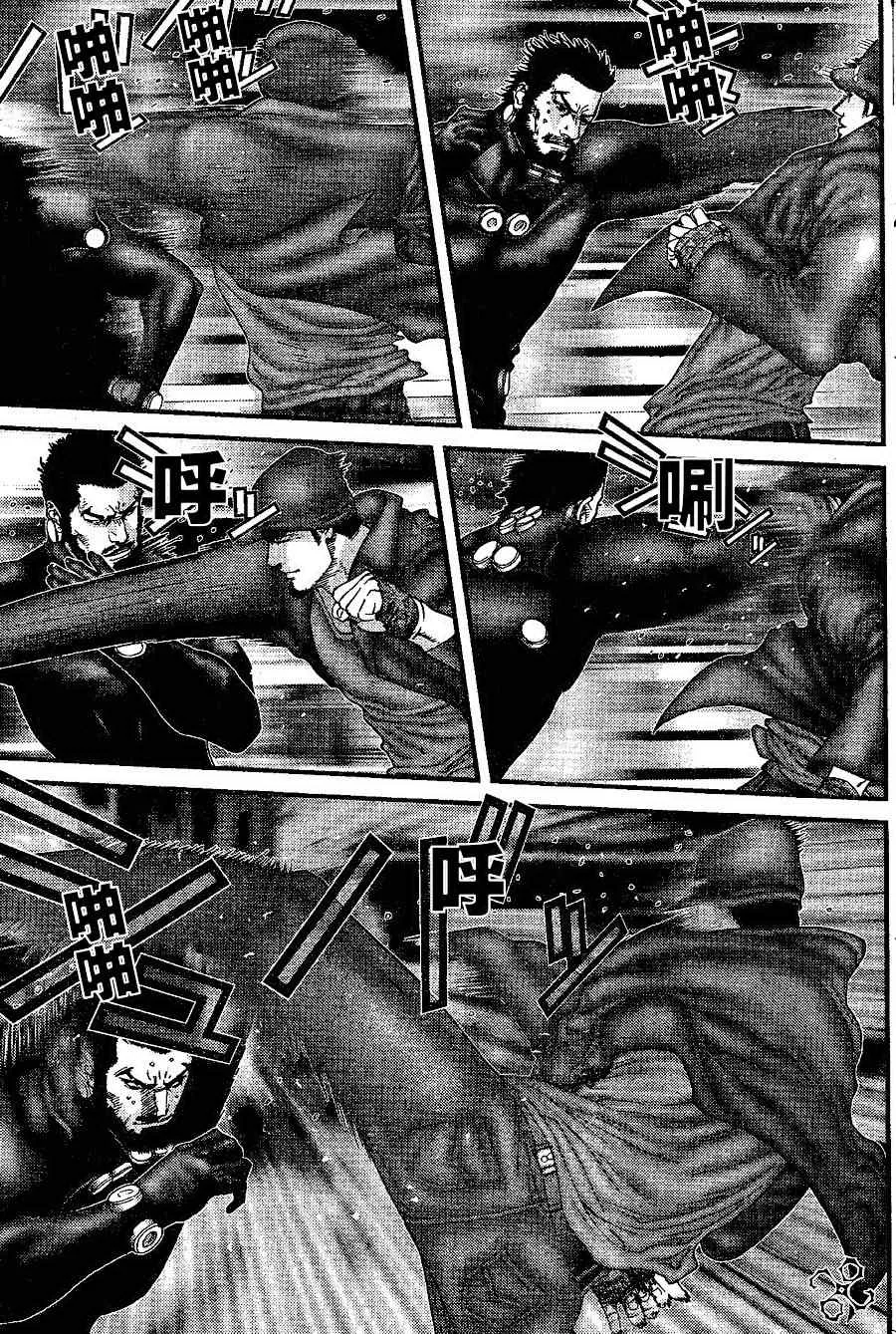 第203话 第3页