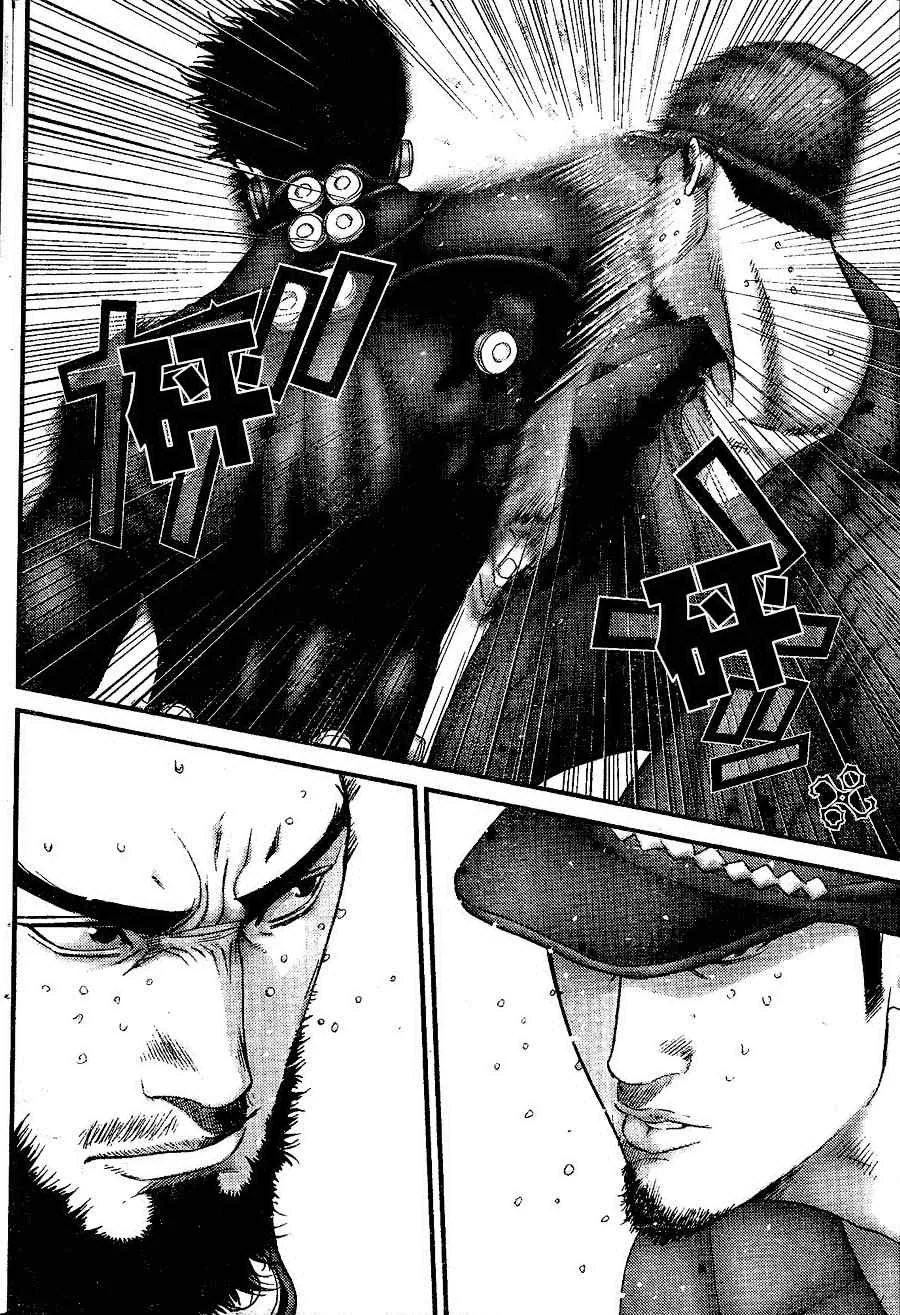 第203话 第4页