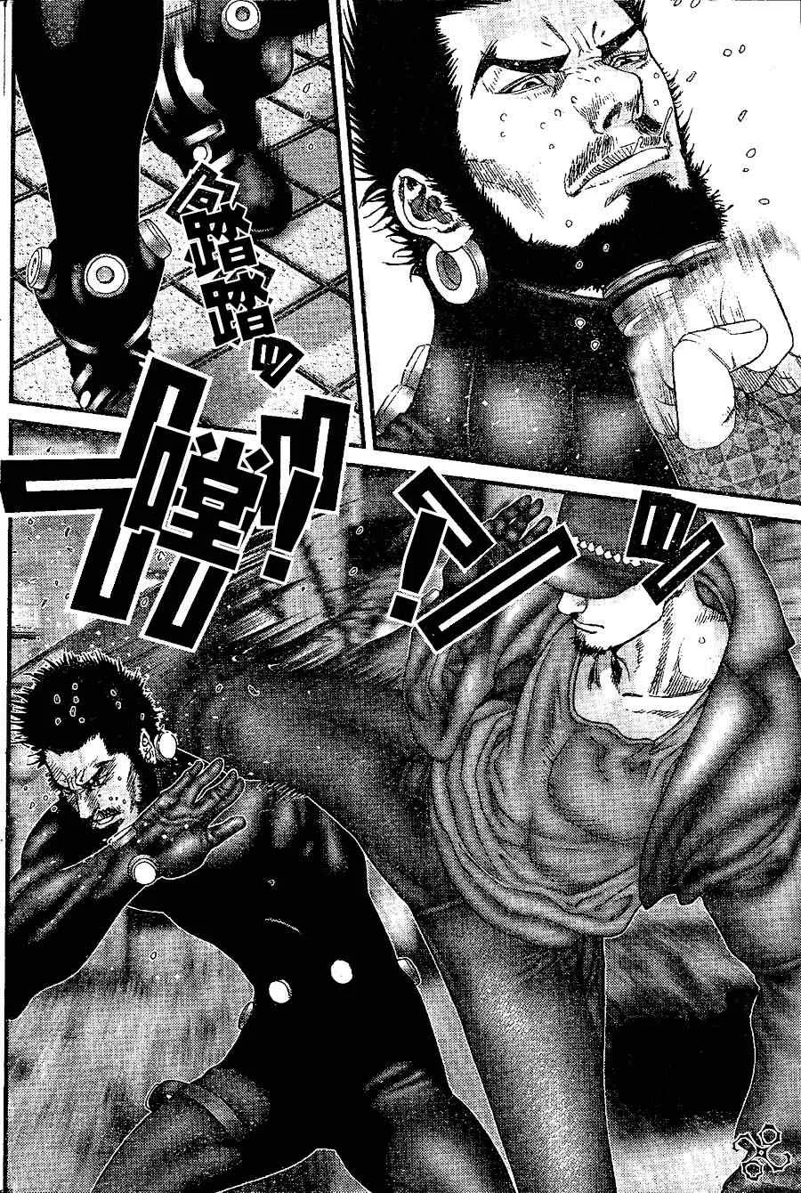 第203话 第6页